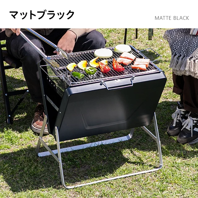 Lサイズ 折りたたみ式 ポータブルbbqコンロ インテリア家具 家電 雑貨通販 Modern Deco モダンデコ