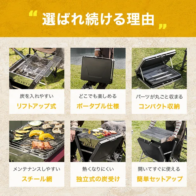 Lサイズ 折りたたみ式 ポータブルBBQコンロ｜モダンデコ公式｜インテリア・家具の総合通販