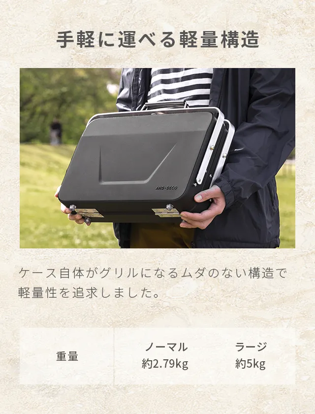 折りたたみ式 ポータブルBBQコンロ｜モダンデコ公式｜インテリア