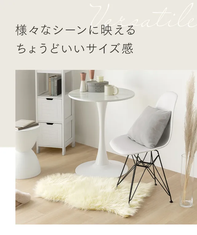 40%OFF対象！ ムートン調ラグ 90×60cm｜モダンデコ公式｜インテリア