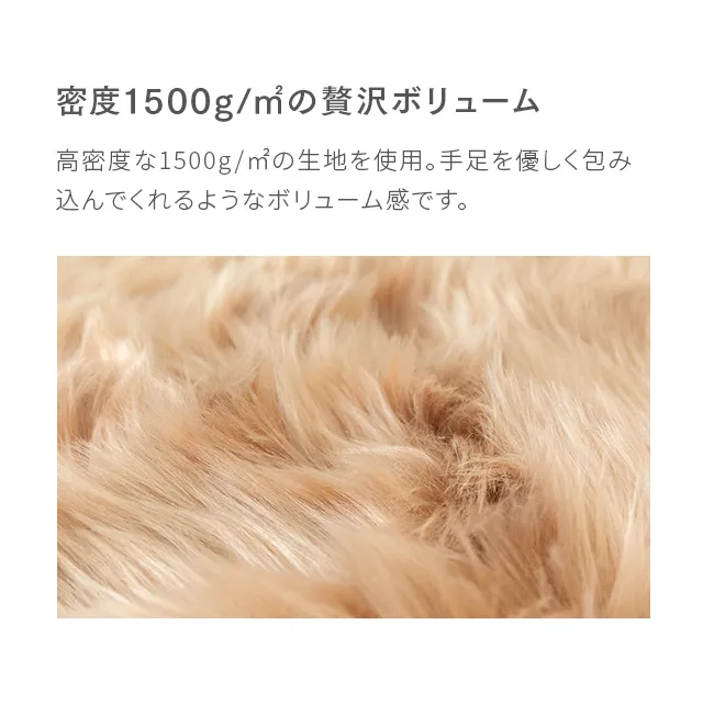 40%OFF対象！ ムートン調ラグ 90×60cm｜モダンデコ公式｜インテリア