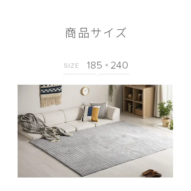 新品☆185×240cm♪白系♪はっ水もちもちボアラグ☆b115