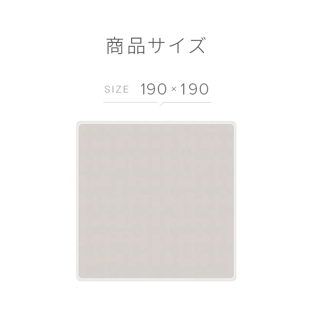 キルティングラグ 190×300cm｜モダンデコ公式｜インテリア・家具