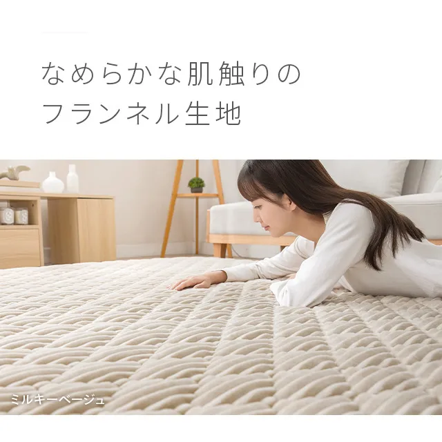 極厚キルティングラグ 厚さ5/7cm｜モダンデコ公式｜インテリア・家具の