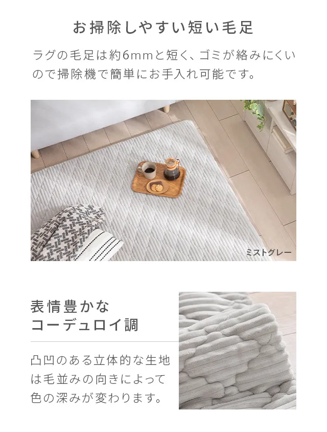 極厚キルティングラグ 厚さ7cm 240×185cm｜モダンデコ公式｜インテリア