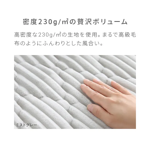 極厚キルティングラグ 厚さ5/7cm｜モダンデコ公式｜インテリア・家具の