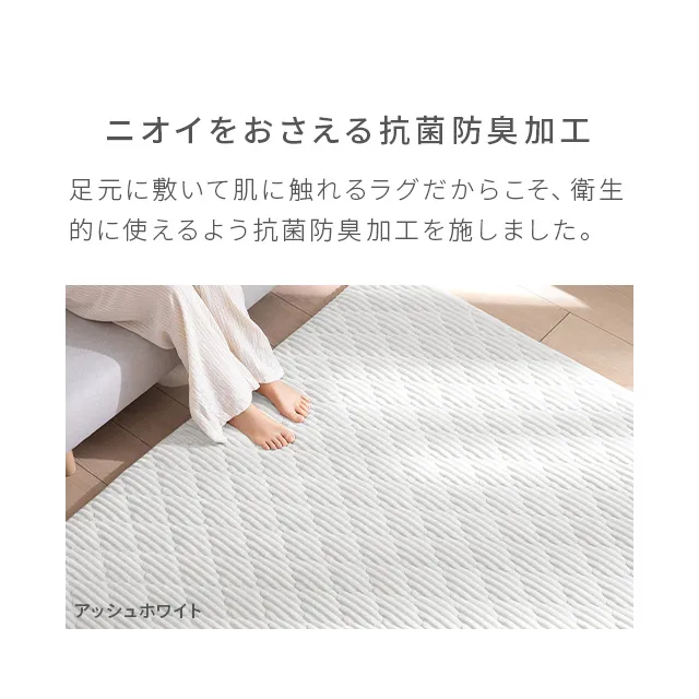 極厚キルティングラグ 厚さ7cm 240×185cm｜モダンデコ公式｜インテリア