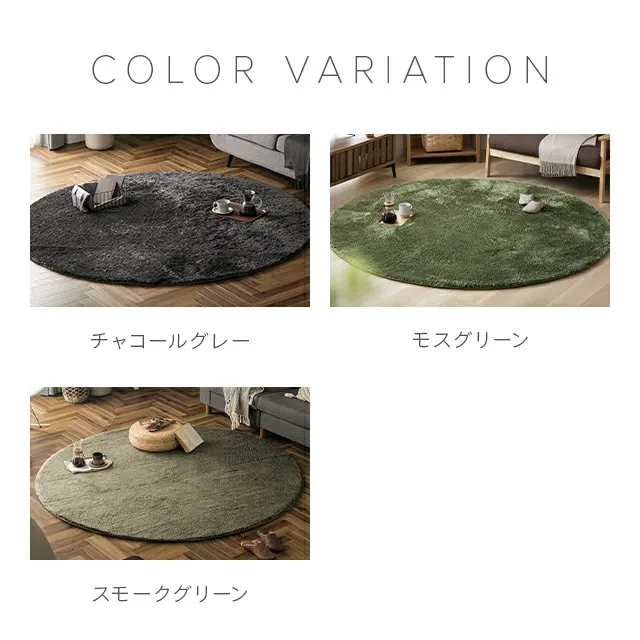 シャギーラグ 円形 200×200cm 洗える 防音 防ダニ 抗菌防臭 滑り シャギーラグ 円形 200×200cm 洗える 防音 防ダニ 抗菌防臭 滑り