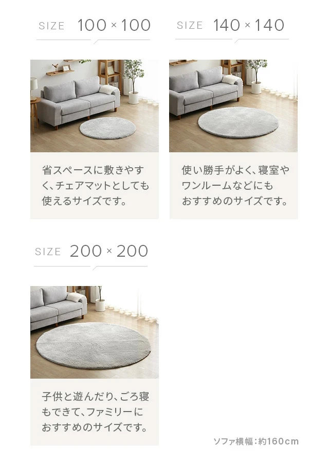 シャギーラグ 円形 140×140cm 洗える 防音 防ダニ 抗菌防臭 滑り止め