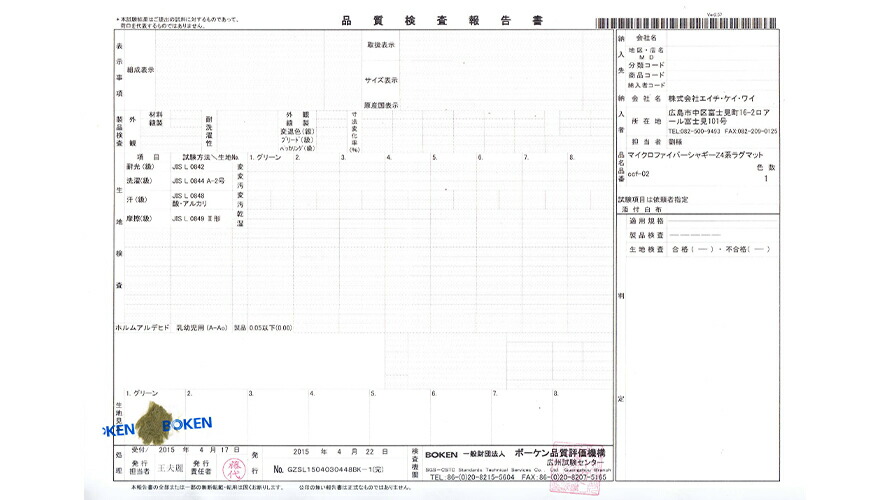 シャギーラグ Z4系 長方形 100 140cm インテリア家具 家電 雑貨通販 Modern Deco モダンデコ