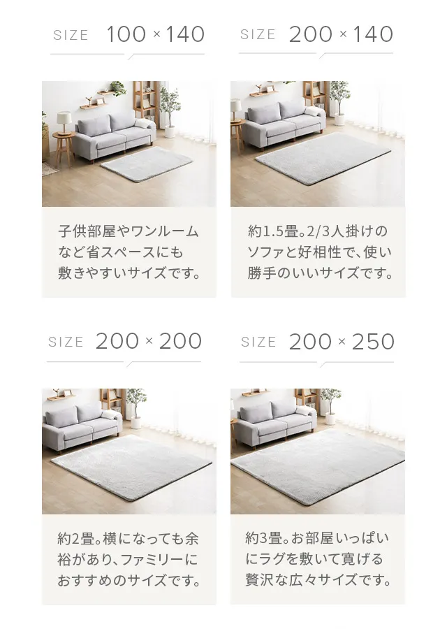 NAVARINO ラグ　140×200 NAVARINOラグ 50cm×80cm｜【公式】ACTUS online｜家具