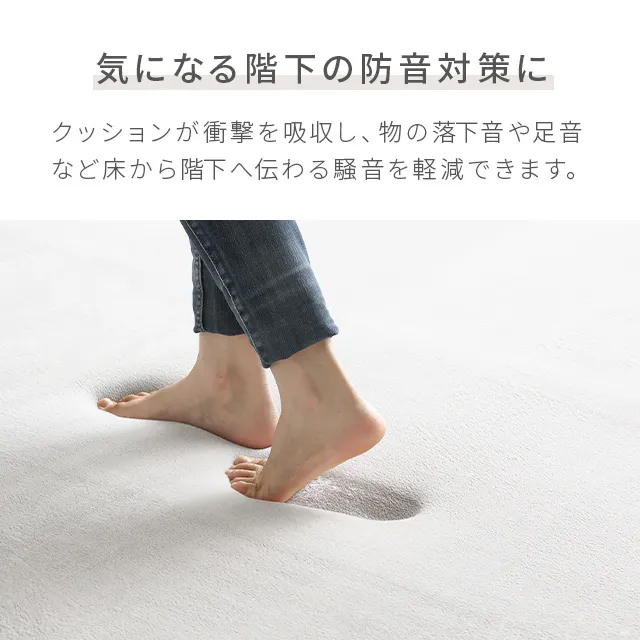 低反発ラグ 円形 200×200cm|モダンデコ公式|インテリア・家具の総合通販 低反発ラグ 円形 200×200cm|モダンデコ公式|インテリア・家具の総合通販