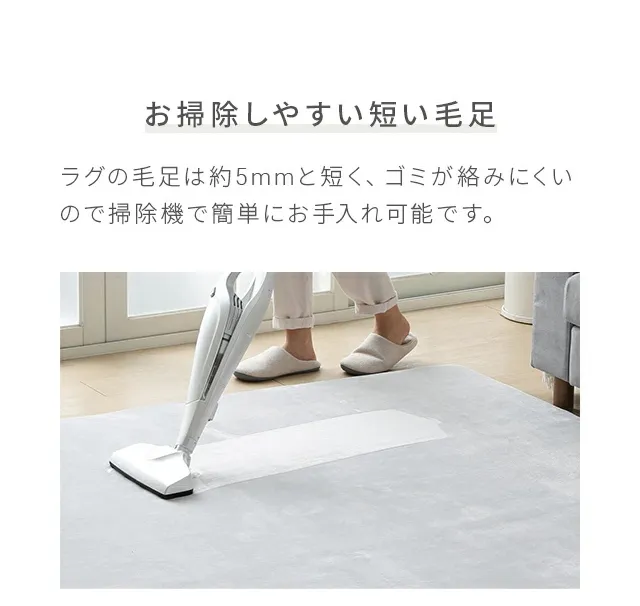 低反発ラグ 200×250cm｜モダンデコ公式｜インテリア・家具の総合通販