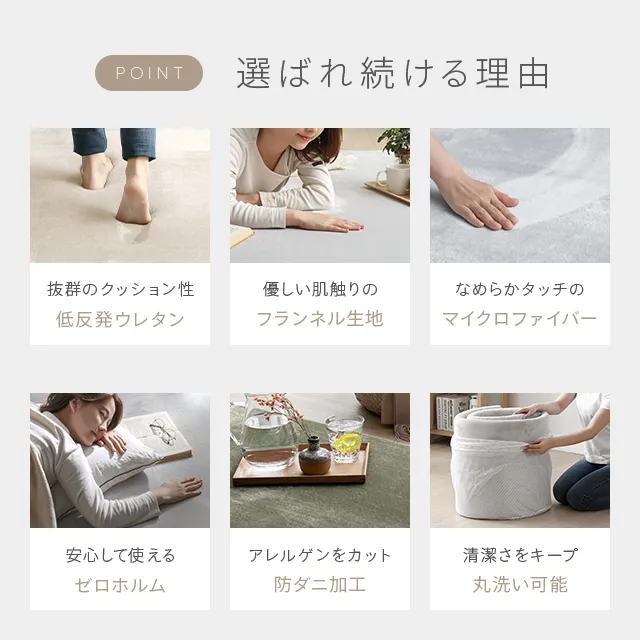 低反発ラグ 200×200cm｜モダンデコ公式｜インテリア・家具の総合通販