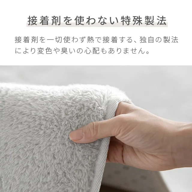 シャギーラグ 長方形 200×250cm｜モダンデコ公式｜インテリア・家具の総合通販