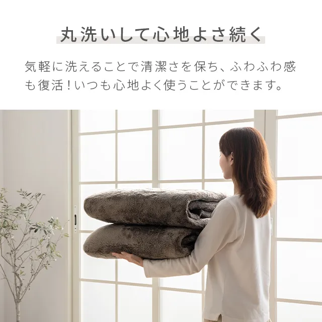 シャギーラグ 長方形 200×250cm｜モダンデコ公式｜インテリア・家具の総合通販