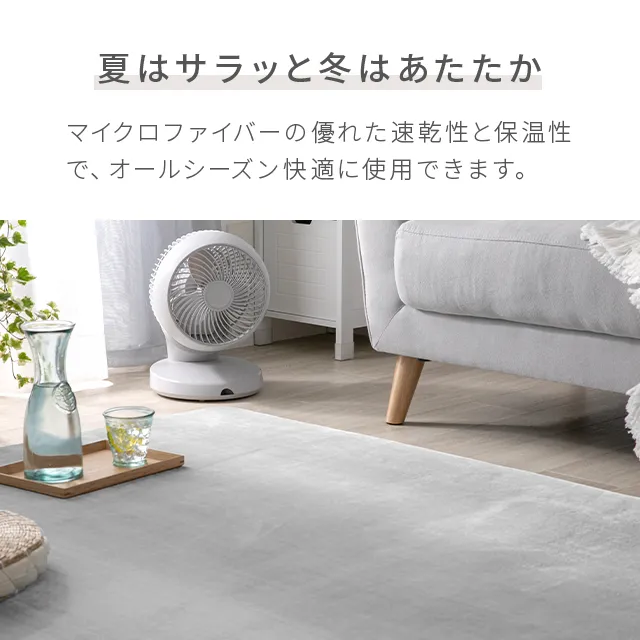 低反発ラグ 極厚タイプ 長方形 200×250cm