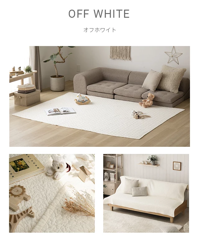 イブル キルティングマット 200×200cm コットン100%｜インテリア家具・家電・雑貨通販【MODERN DECO モダンデコ】