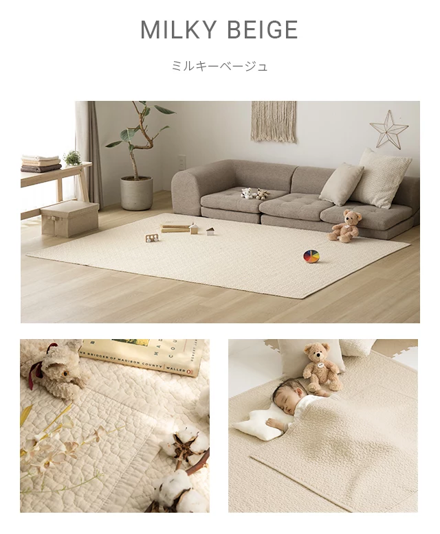 イブル キルティングマット 200×200cm コットン100%｜インテリア家具・家電・雑貨通販【MODERN DECO モダンデコ】