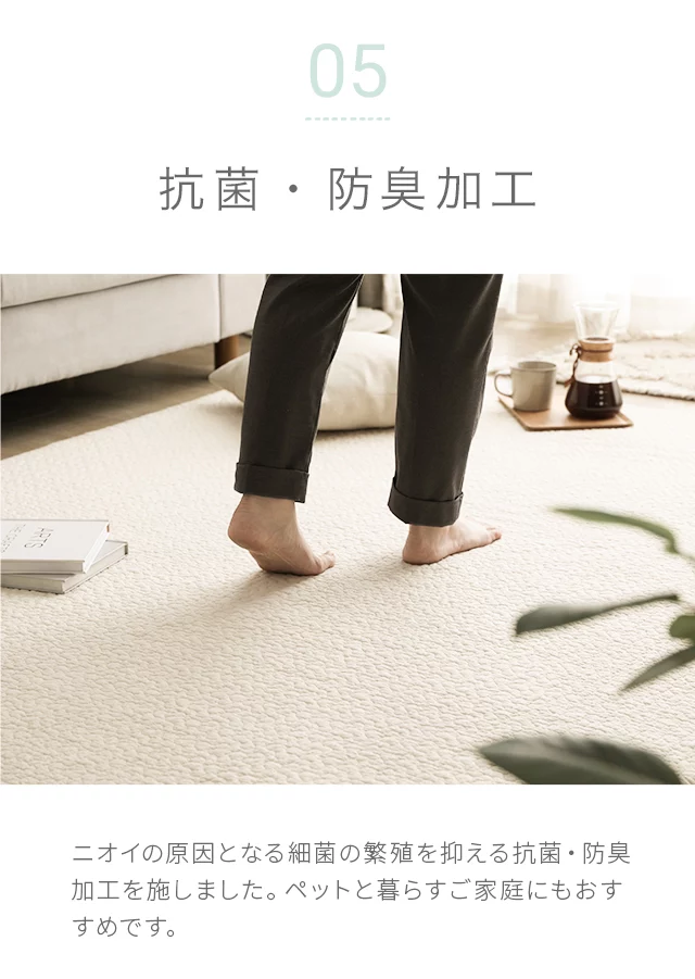 イブル キルティングマット 75×100cm コットン100%