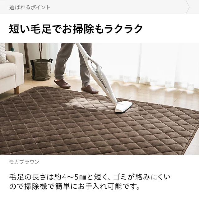 こたつ敷き布団L 吸湿発熱マイクロファイバー｜モダンデコ公式