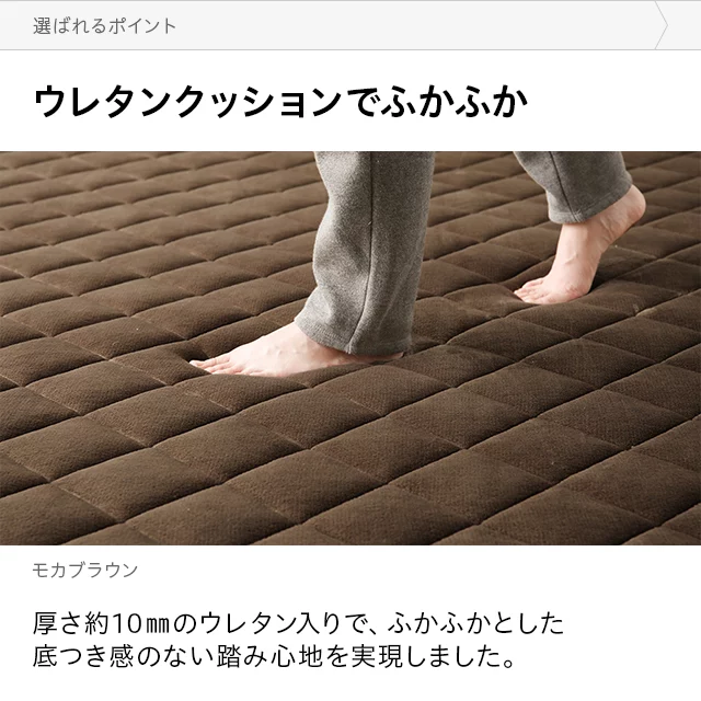 こたつ敷き布団S 吸湿発熱マイクロファイバー｜モダンデコ公式