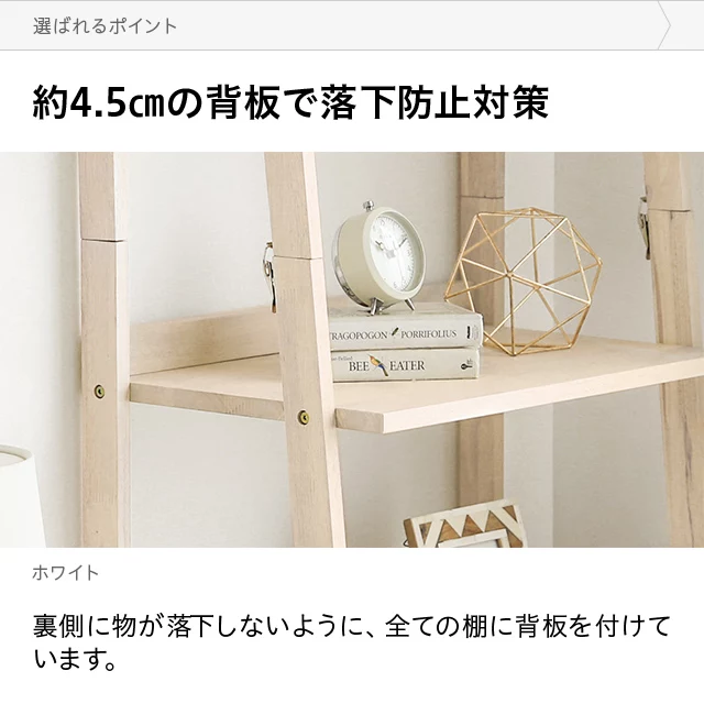 天然ラバーウッド製 オープンシェルフ｜モダンデコ公式