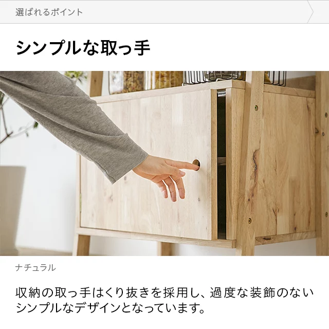 天然ラバーウッド製 オープンシェルフ｜モダンデコ公式
