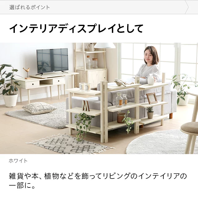 新品モダンウッドラック フクダクラフト ウッドラック 4段 RM-G60T4 NA 1台（直送品