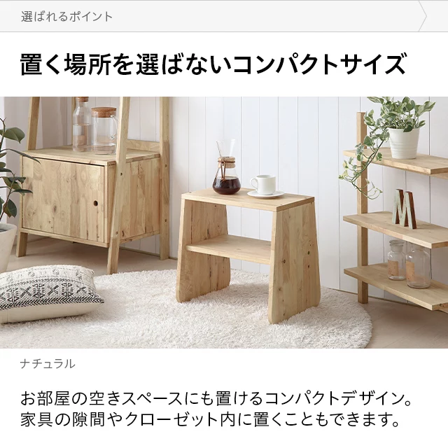 ラバーウッド天板スリム家電ラック 幅45cm 【公式通販】