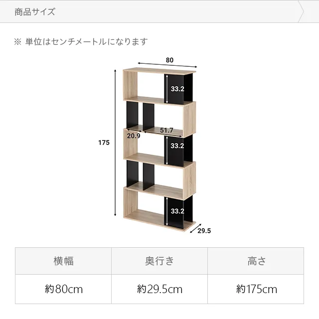 幅80cm デンマークデザイン シェルフ|モダンデコ公式 幅80cm デンマークデザイン シェルフ|モダンデコ公式