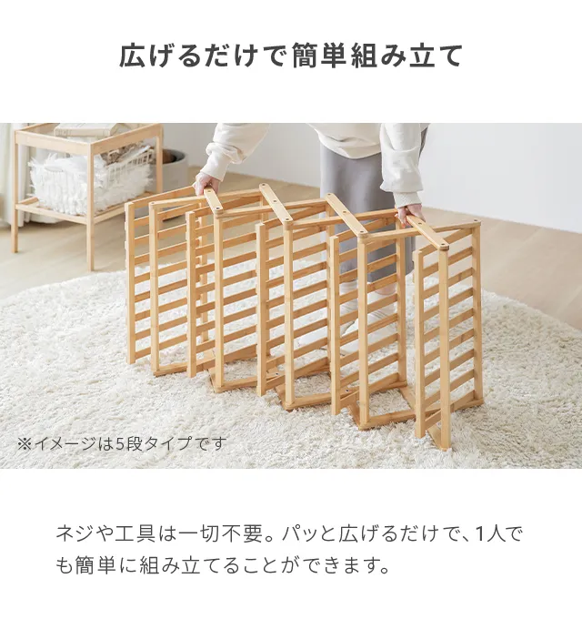 シューズラック 折りたたみ 6段 幅70cm 靴箱 バンブー｜モダンデコ公式