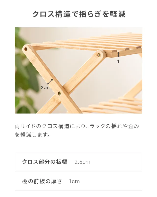 シューズラック 折りたたみ 6段 靴箱 バンブー｜モダンデコ公式