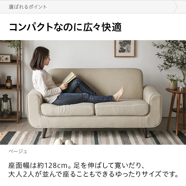 幅160cm 2人掛けソファ|インテリア家具・家電・雑貨通販【MODERN DECO ...
