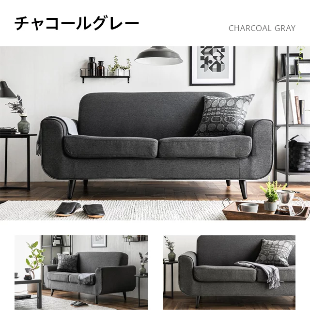 幅160cm 2人掛けソファ|インテリア家具・家電・雑貨通販【MODERN DECO ...