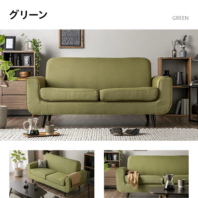 幅160cm 2人掛けソファ|インテリア家具・家電・雑貨通販【MODERN DECO ...