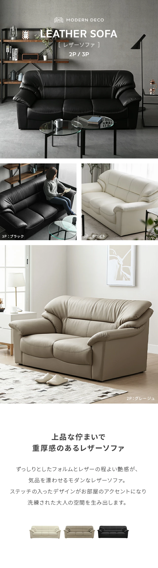 入荷待ち5%OFFクーポン】[幅180cm・座面広々] 3人掛けレザーソファ