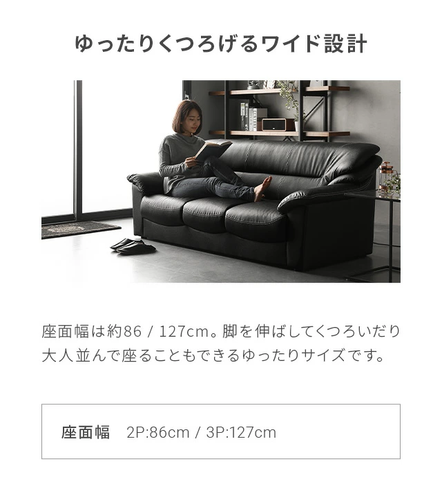入荷待ち5%OFFクーポン】[幅180cm・座面広々] 3人掛けレザーソファ