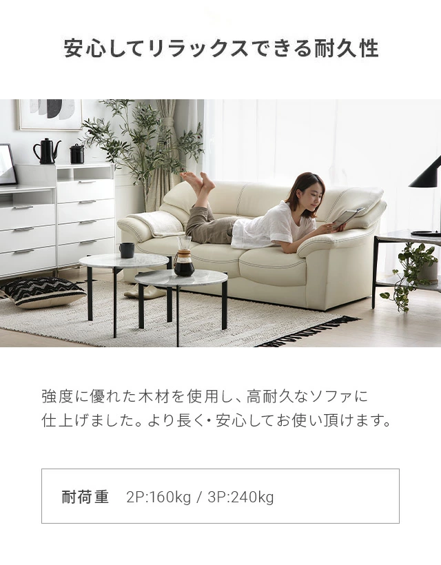 入荷待ち5%OFFクーポン】[幅180cm・座面広々] 3人掛けレザーソファ