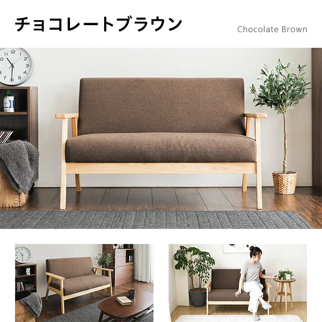 完売】 幅113cm 2人掛けソファ｜モダンデコ公式｜インテリア・家具の