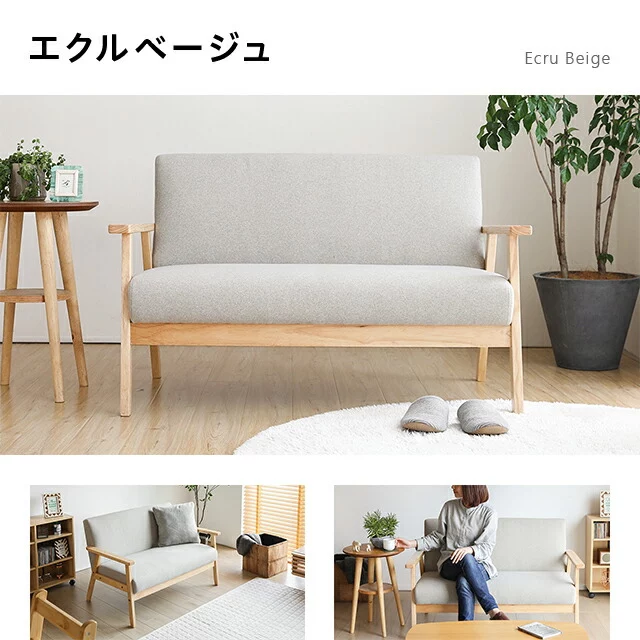 完売】 幅113cm 2人掛けソファ｜モダンデコ公式｜インテリア・家具の