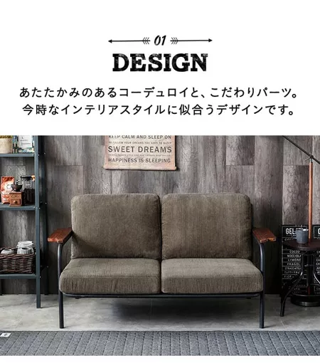 モダンデコ　2人掛けソファ　コーデュロイ 楽天市場】[本日もれなく全品P5倍] ソファ ソファー 2人掛け 二人掛け