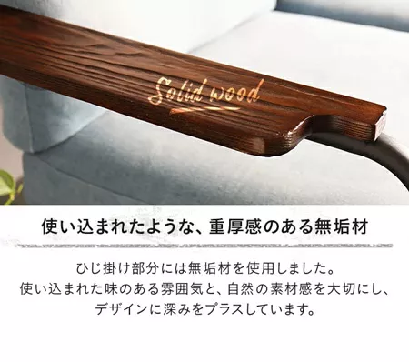 幅137cm] 2人掛けデニムソファ｜モダンデコ公式｜インテリア・家具の
