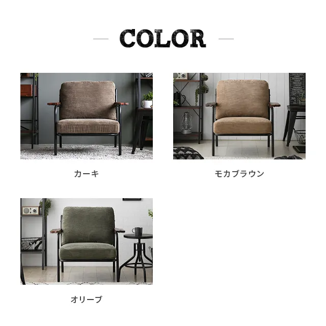 unico(ウニコ)のMARKS(マークス) 1シーターソファです