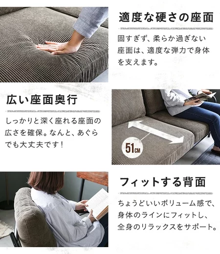 幅79cm] 1人掛けコーデュロイソファ｜モダンデコ公式｜インテリア