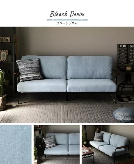幅186cm] 3人掛けデニムソファ｜モダンデコ公式｜インテリア・家具の
