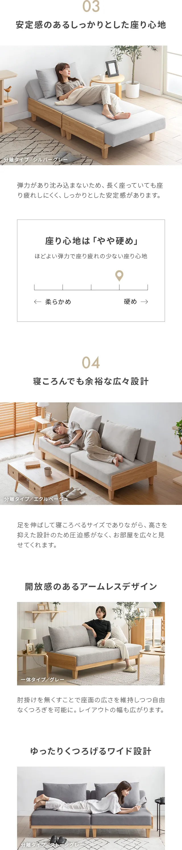 寝転んでも余裕な広々設計
