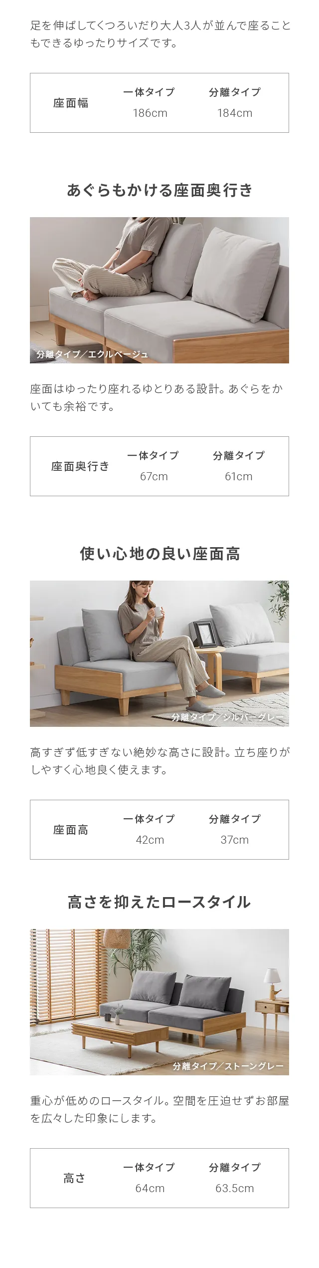 あぐらもかける座面奥行き