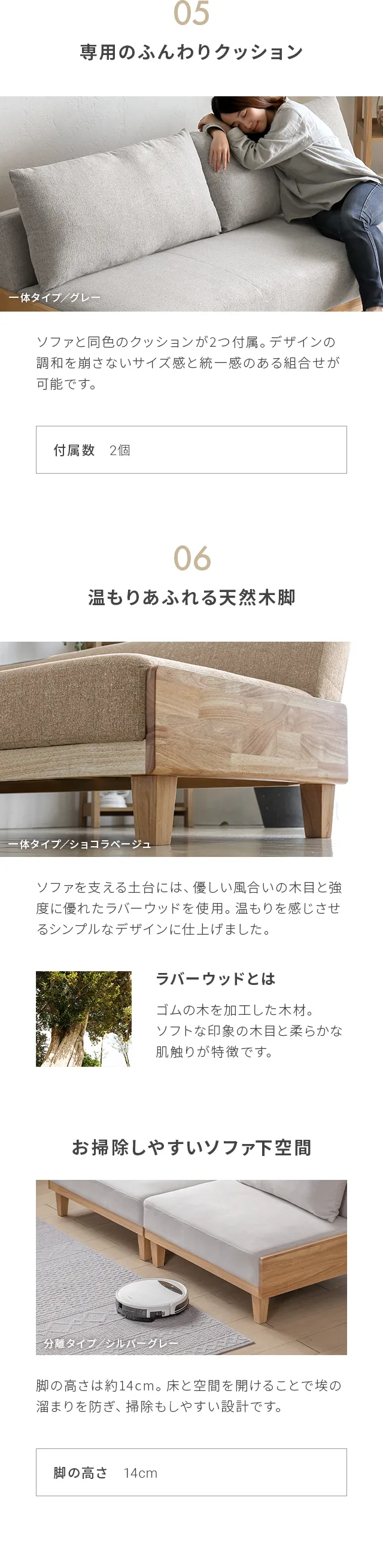 専用のふんわりクッション