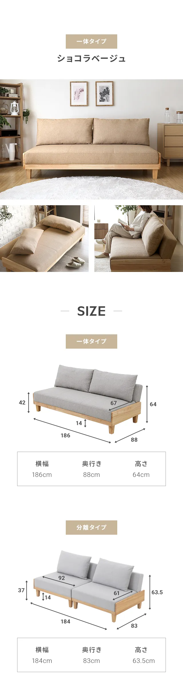 サイズ